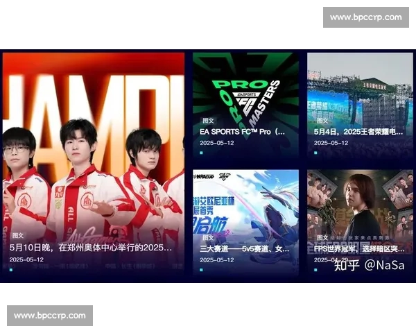 权威电竞网站官网入口畅享赛事资讯与精彩对战平台实时直播互动社区